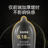 羞羞哒嗨潮99套安全套持久防早泄快感增强延时避孕套科学降敏头部加厚热 商品缩略图4