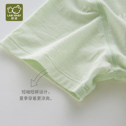 拉比-内衣类（夏）短袖圆领服套装浅绿/粉红LYBA10040247100/LYBA10040219100 商品图6