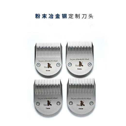 U1宠物电推剪 商品图4