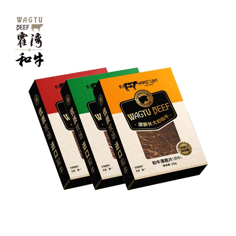 霍湾和牛薄脆片组合装 50g*3-Y