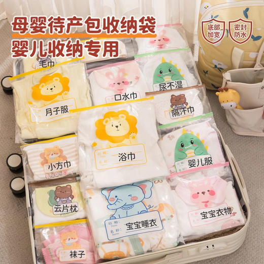 【醒粉福利14.9元40个】【幼儿园入园收纳袋】简直不能更完美〰怪不得孩子说同学都在用，确实好用❗ 商品图8