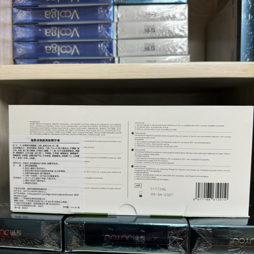 瑞恩诗皓白水光5ml单支一瓶一码原产国瑞典 美白/淡斑/去痘印/去黑色素/补水即时效果全脸提亮 商品图6