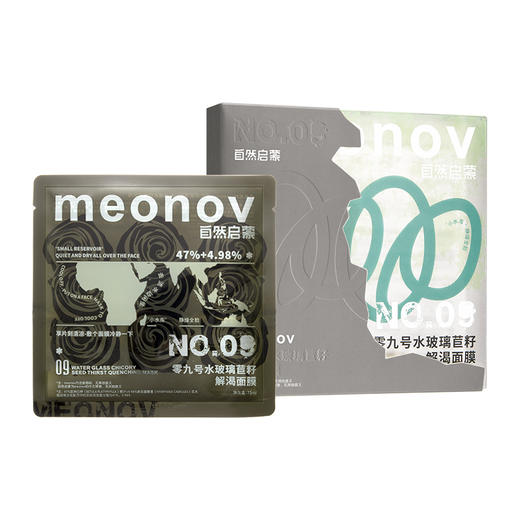 平价优选：芳姐爆赞零九号水玻璃苣籽解渴面膜 meonov自然启蒙 商品图3