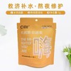 C咖小罐膜【宝库优选】 商品缩略图6