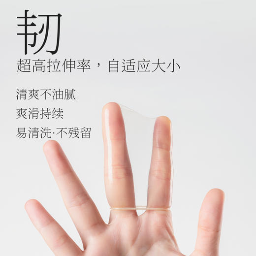 无错指套情趣手指套超薄拉拉女性les指套玻尿酸超润避孕套抠抠套 商品图5
