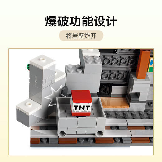 乐高积木L21277乐高我的世界系列经典矿镐 商品图4