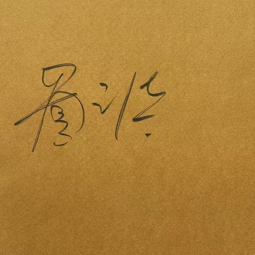 签名版|一听就懂的音乐剧 费元洪 著 一次带你看懂来自百老汇、伦敦西区等地区的顶尖音乐剧 三联书店旗舰店 商品图1