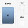 iPad 第十一代（A16 芯片） 商品缩略图7