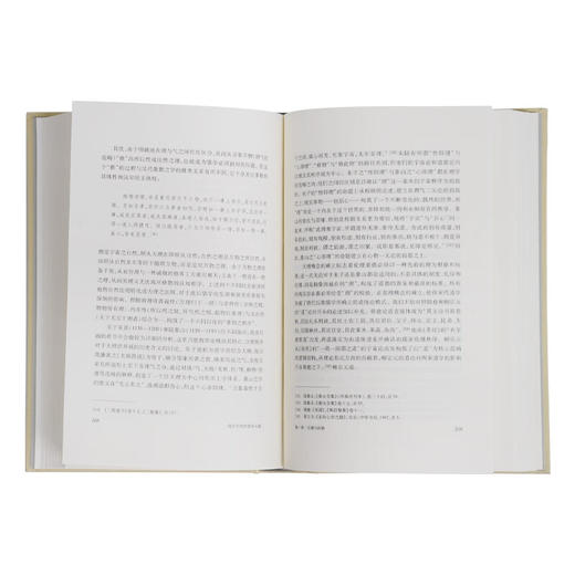 现代中国思想的兴起（三版）汪晖 著 三联书店 商品图3