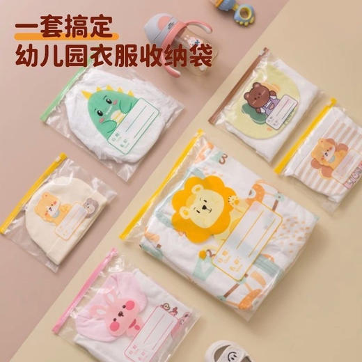 【醒粉福利14.9元40个】【幼儿园入园收纳袋】简直不能更完美〰怪不得孩子说同学都在用，确实好用❗ 商品图6