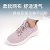 春夏健步鞋（女款） 商品缩略图1