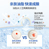 顺峰宝宝舒缓护臀霜50g/SFB-553115 商品缩略图3