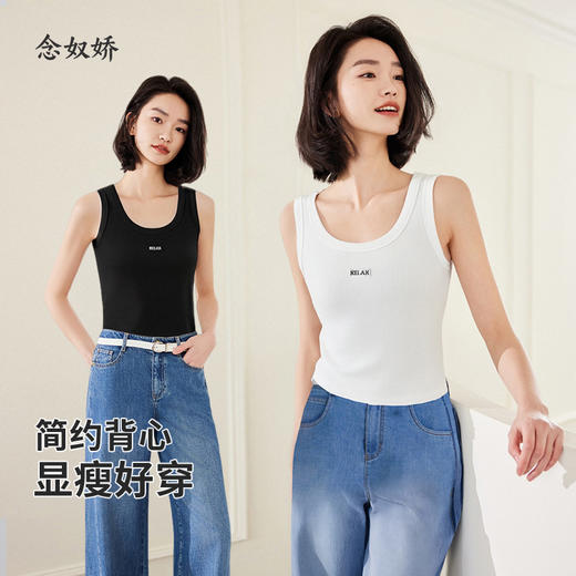 【商场同款】CNW6456 “5色基础色背心” 好穿好搭配 舒适透气 商品图8