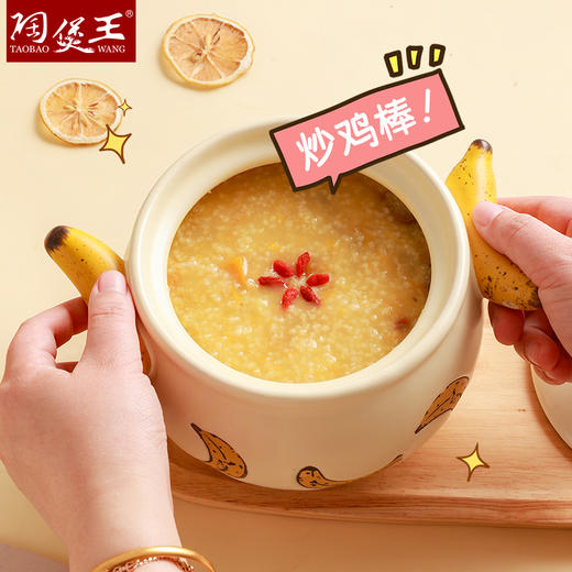 【果趣轻食锅-香蕉】陶煲王陶瓷砂锅家用耐高温煲汤熬粥创意手绘一人食小锅 商品图2