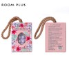 RoomPlus隆帕斯香氛滋润皂200g【宝库优选】 商品缩略图10