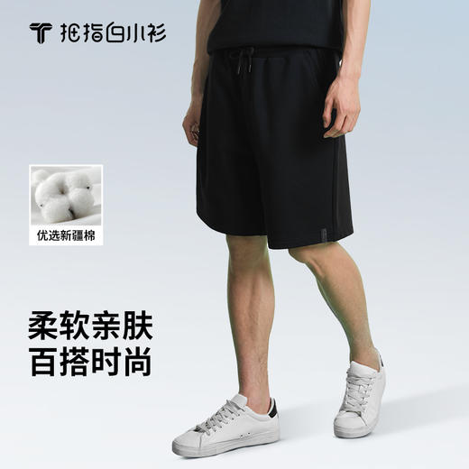 拇指白小衫休闲针织毛圈短裤无畏系列 商品图0