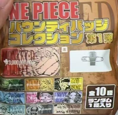 海贼王 夏日祭 别悬赏金 方吧唧 徽章 全10种 谷子 商品图0