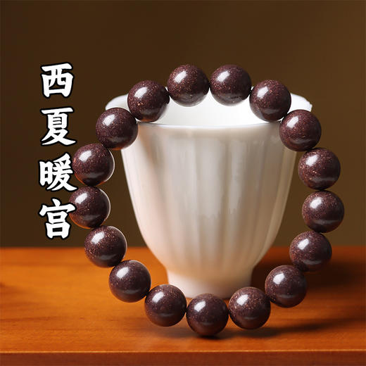 古法合香珠手串 商品图0