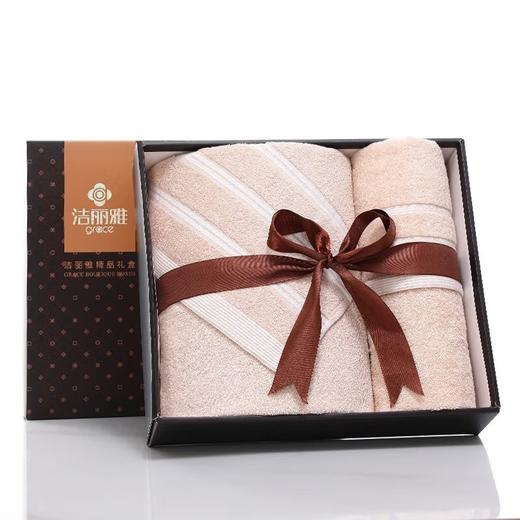 洁丽雅 A类全棉1浴巾1毛巾组合装颜色随机发货 7375-7376 商品图0