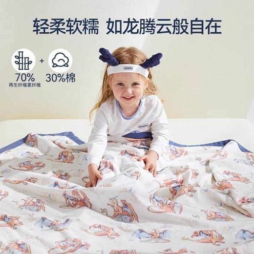 Domiamia纱布薄夹棉盖毯-焱火派对110*140CM 商品图1