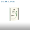 官方正版 现货包邮 克尔恺郭尔 图画通识文丛 三联书店 商品缩略图0