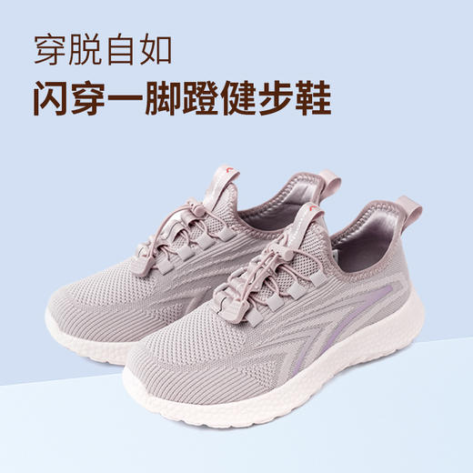 春夏健步鞋（女款） 商品图5
