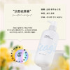 Seagilon森之露 清爽去屑洗发露520ml 6930494505320 商品缩略图2