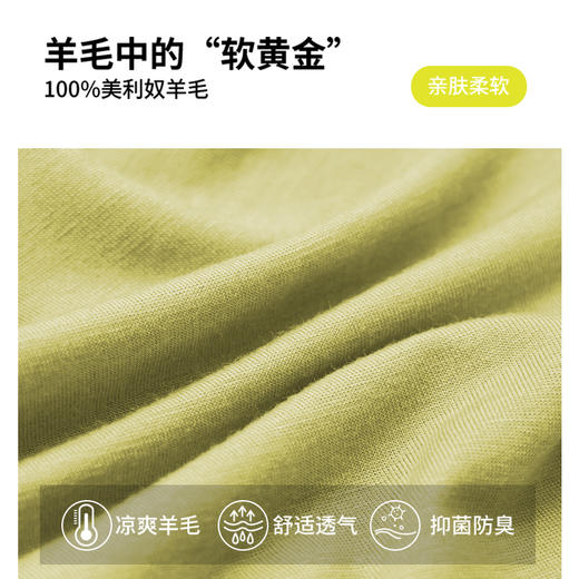 灰壳GP四季美利奴天丝羊毛速干衣女户外徒步长美丽诺运动T恤 商品图2