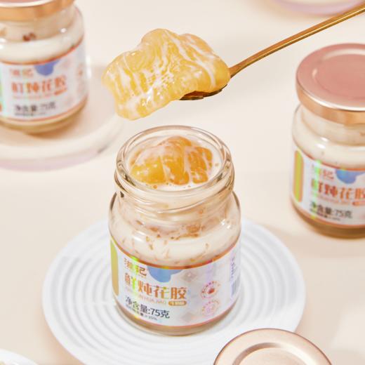 【滋记】鲜炖花胶牛奶味礼盒装75g/10瓶轻享装 商品图3
