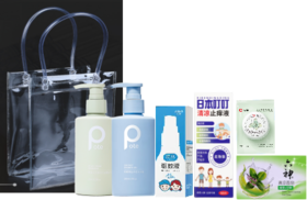 柏缇洗护旅行驱蚊套装