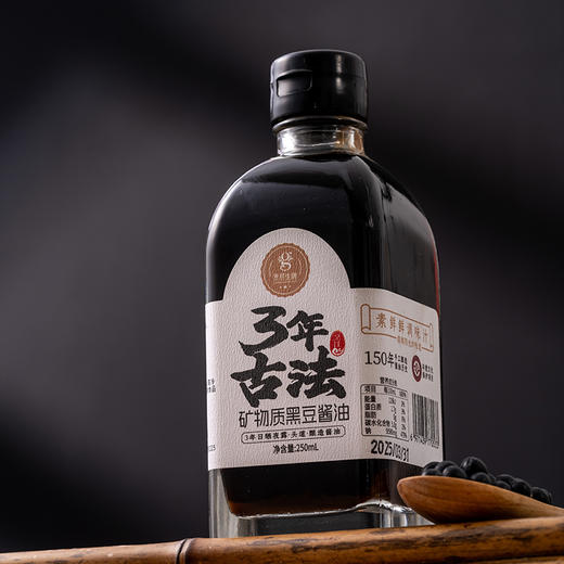 果然生机 三年古法矿物质黑豆酱油250ml/瓶 有机酱油250ml/瓶 手工醋250ml/瓶 商品图2