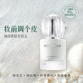 平价优选：芳姐同款珍珠雪膏调皮霜meonov自然启蒙