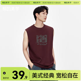 「棉的美学」极简潮牌坎肩背心男纯棉宽松凉感新款字母印花无袖T恤