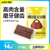 疯狂小狗 手撕牛肉条170g 高肉含量磨牙健齿 商品缩略图0