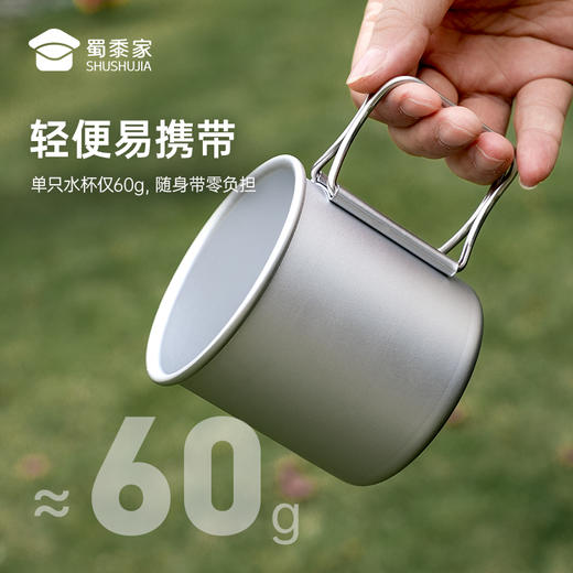 【户外折叠柄水杯】可定制铝合金水杯创意便携手柄喝茶杯 商品图3