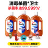威露士 松木消毒液1.2L*1瓶 WLS12L-1J 商品缩略图4