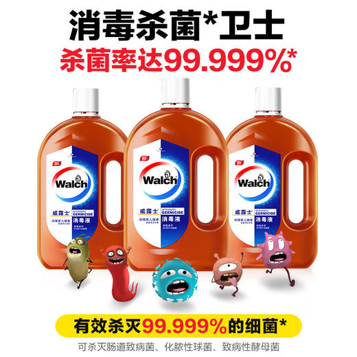 威露士 松木消毒液1.2L*1瓶 WLS12L-1J 商品图4