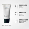 香奈儿 · 山茶花洗面奶5ml中小样柔和泡沫洁面乳新款清爽 商品缩略图6