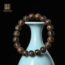 天然惠安沉香手串 沉水级 10.2mm*19颗 11.7克 SP11590