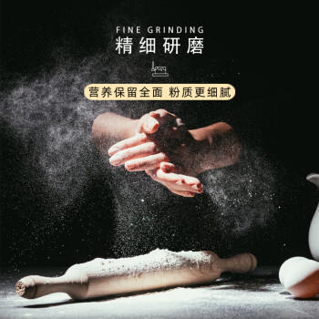 天山 新疆面粉臻品雪花粉 家用包子馒头拉条子中筋通用小麦粉 10斤 /粮油调味 /面粉 /通用粉 商品图2