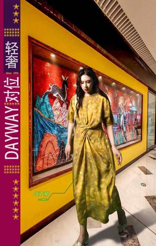 集拉米卡SQ3N5K_真丝裙_ZK 商品图0