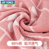 尤尼克斯再生纤维毛巾AC1234CR 商品缩略图2