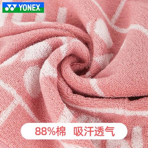 尤尼克斯再生纤维毛巾AC1234CR 商品图2