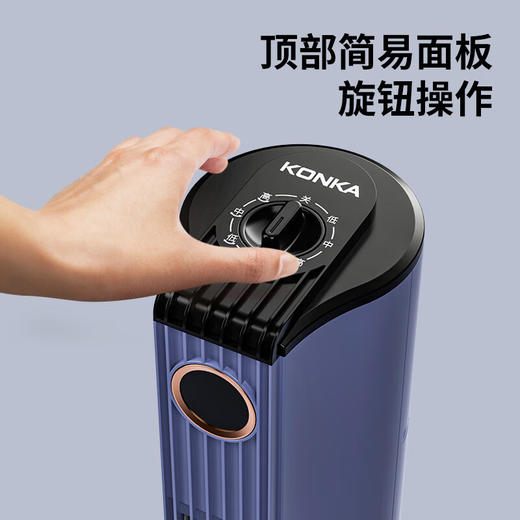 康佳（KONKA）塔扇 家用立式风扇 KTAS-2170-P机械版 蓝色 商品图4