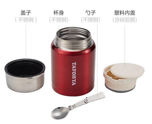【多样屋专柜】多样屋风尚焖烧杯-红 350ml 不锈钢真空焖烧杯儿童学生便当饭盒保温壶粥桶  商品图5