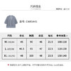 【商场同款】CNR5445 “冷灰色柔肤开衫” 轻柔绵密 舒适软糯 夏季软软开衫 商品缩略图11
