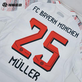 SFS正品 25/26赛季拜仁慕尼黑客场印号（非球衣链接）