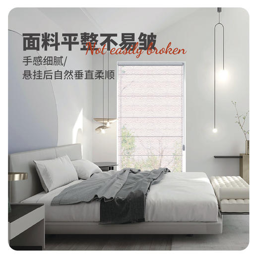 【韩式罗马帘】金蝉韩式罗马帘帘(可升级电动) 商品图1