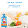 雕牌 红柚薄荷洗洁精1kg*2瓶 989P1002 商品缩略图2