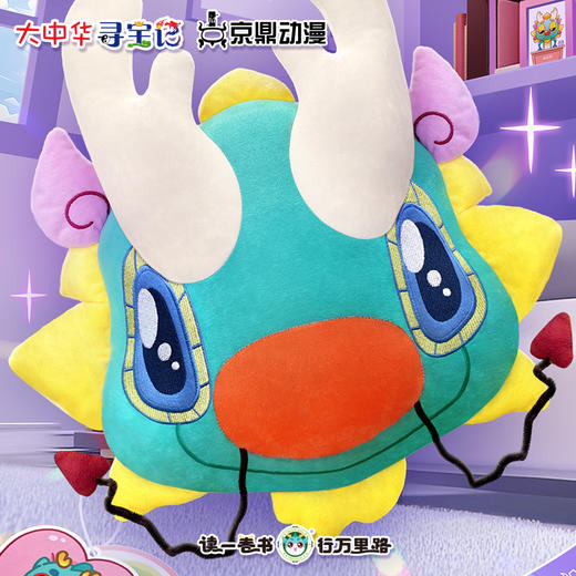 大中华寻宝记周边轻飘飘睡眠抱枕生日礼物神兽玩偶靠枕 商品图1